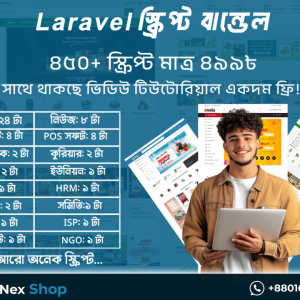 455 Laravel Source code