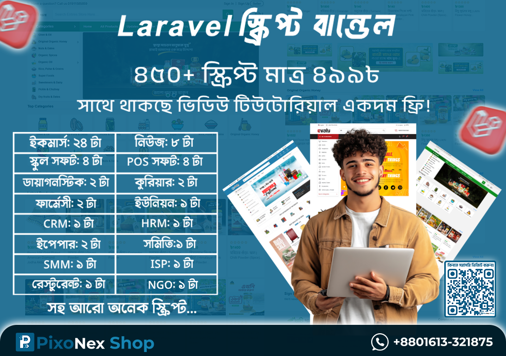 455 Laravel Source code