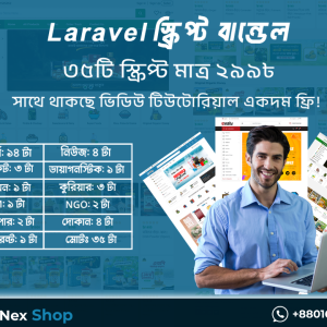 35 Laravel Source Code