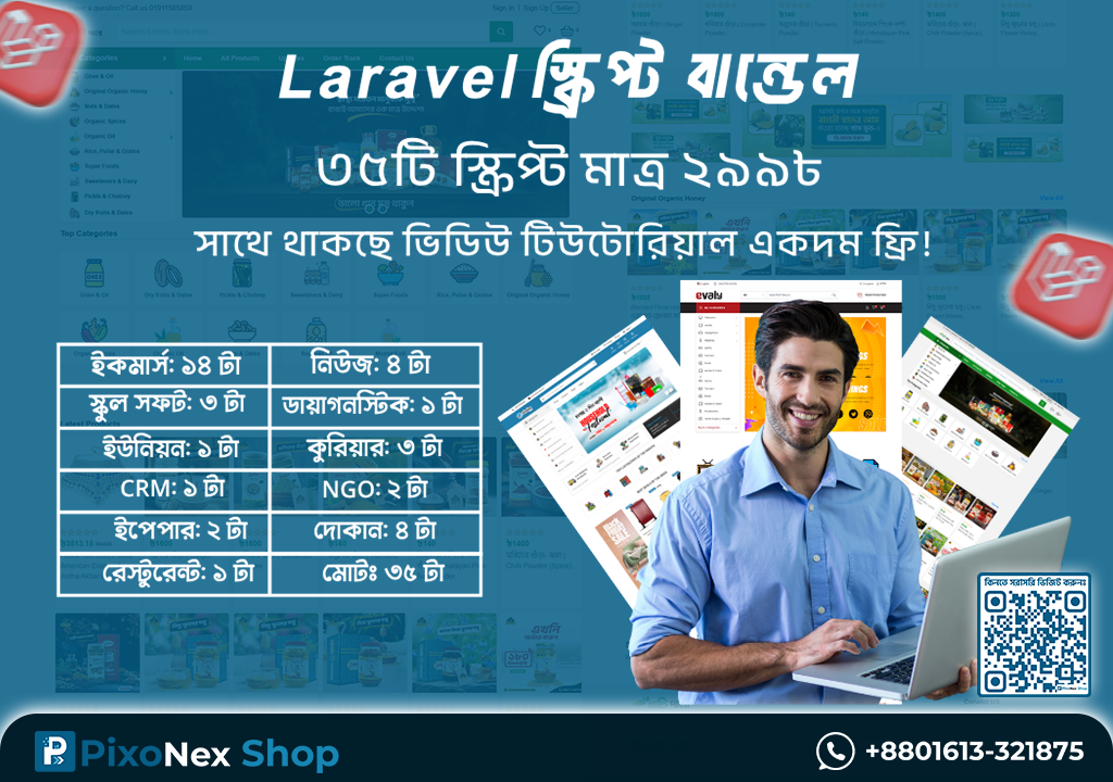 35 Laravel Source Code