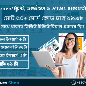 50+ Laravel