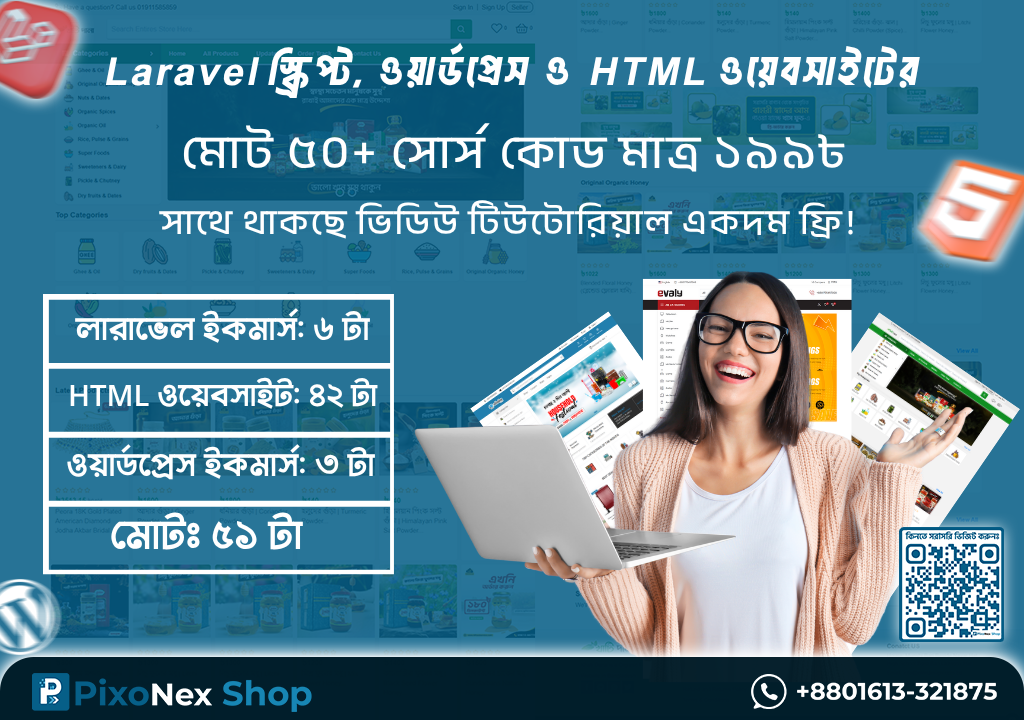 50+ Laravel