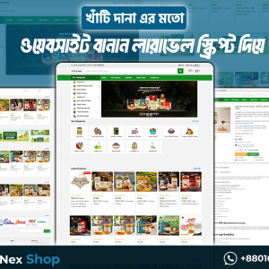 Khati Dana Website Source Code | PHP Laravel Script