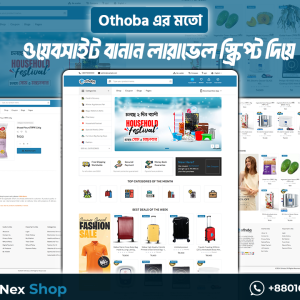 Othoba Website Source Code | PHP Laravel Script