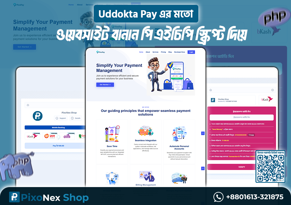 uddoktapay