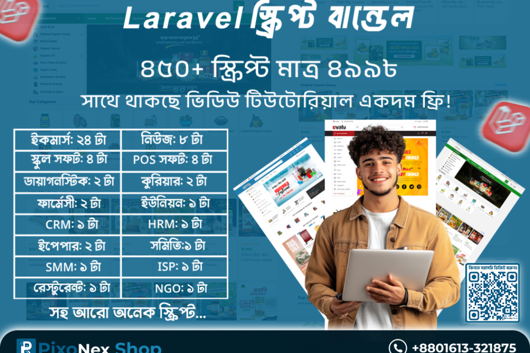 455 Laravel Source code