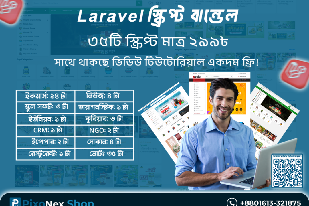 35 Laravel Source Code