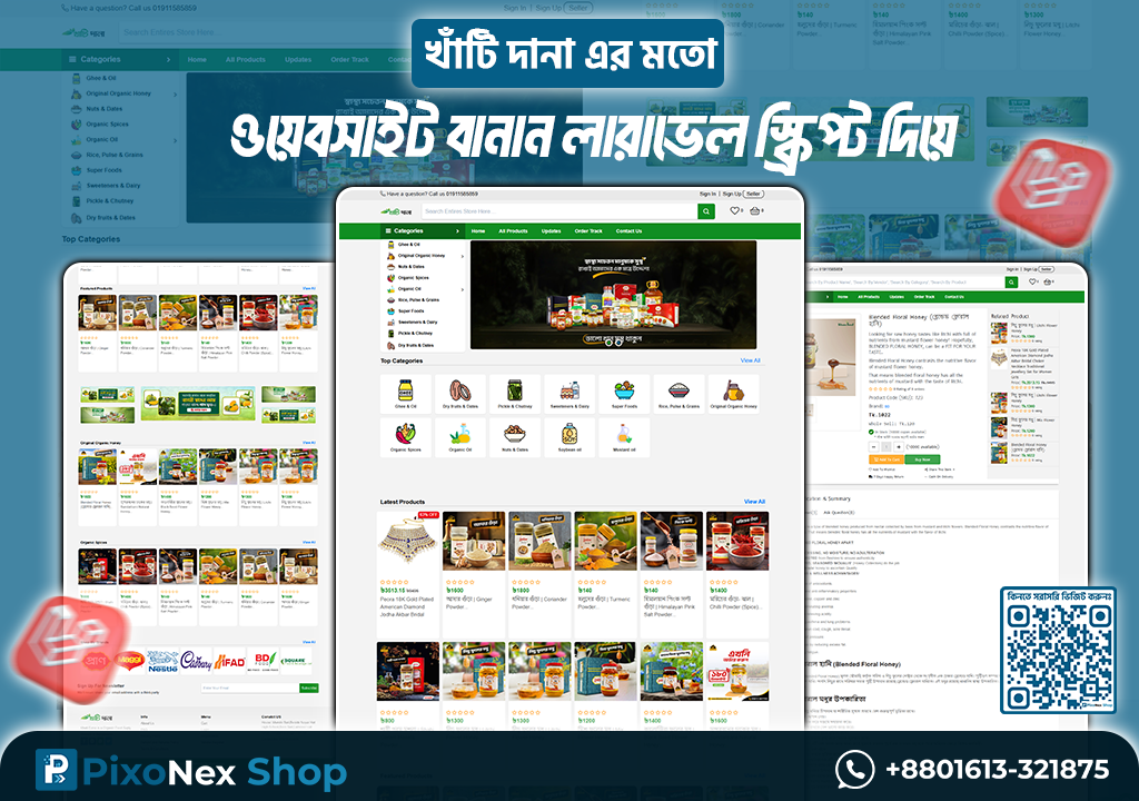 khatidana_tp